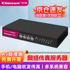 CimFAX CF-C2102 Paperless Network Fax Server