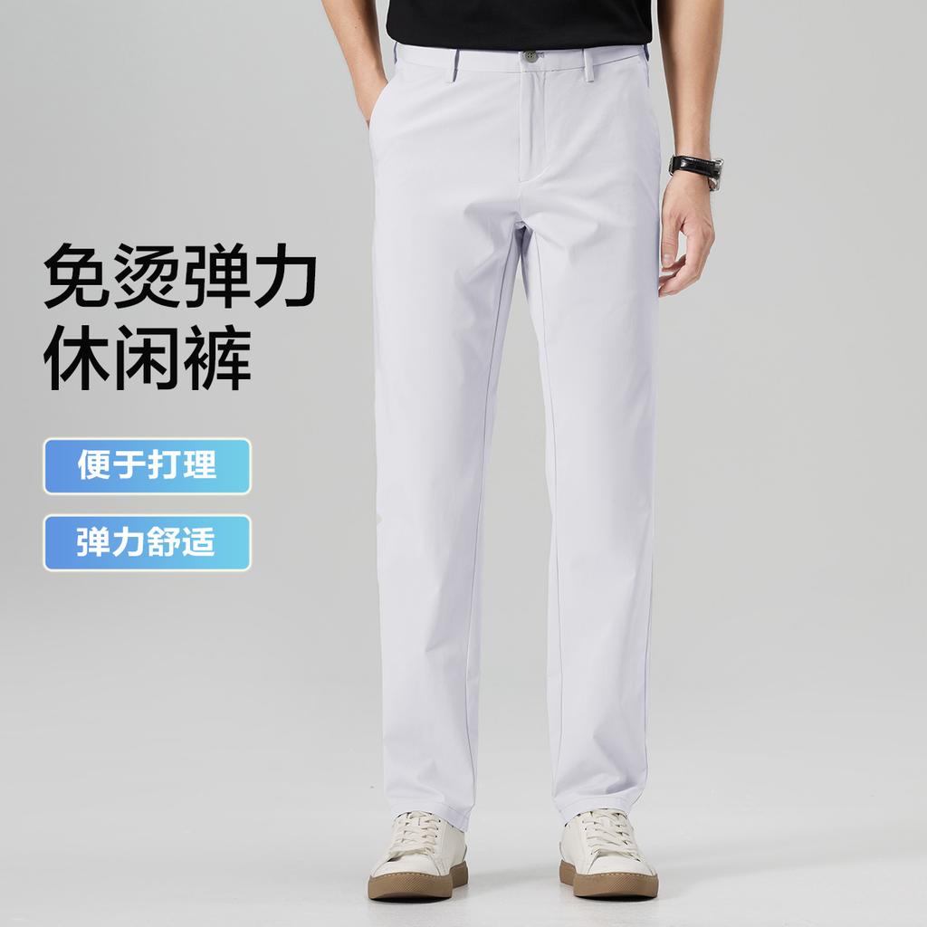 High Quality Basic Business Casual Men's Casual Pants