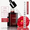 FEMMUE Ideal Divine Oil 30mL [Oil Serum] Moisturizing Care for Glow and Firm Mature Skin, Authentic Japanese Product