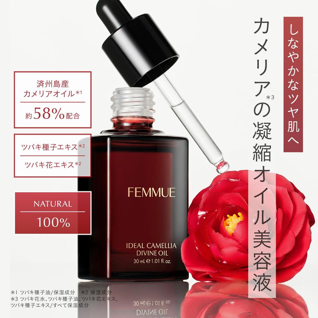FEMMUE Ideal Divine Oil 30mL [Oil Serum] Moisturizing Care for Glow and Firm Mature Skin, Authentic Japanese Product