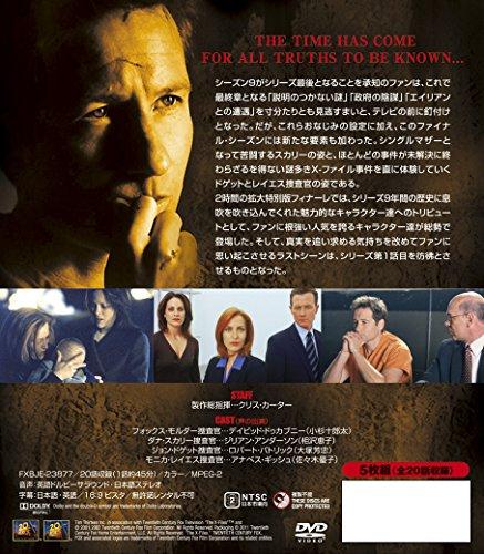 Dosarele X Sezonul 9 (Cutie compactă SEZONURI) DVD