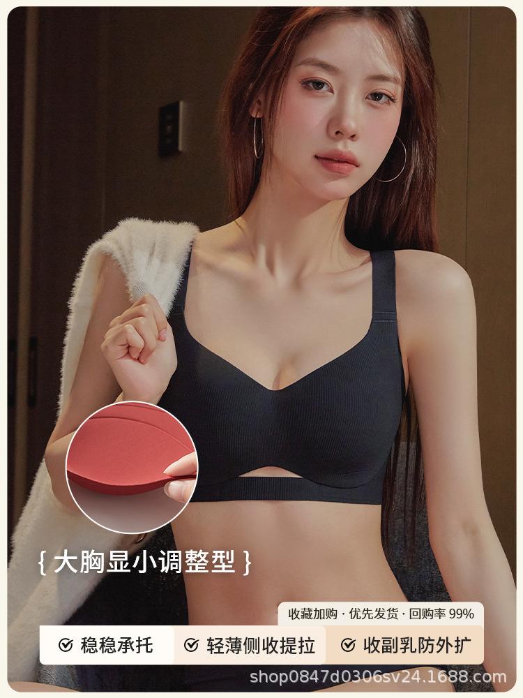 Large Breasts Show Small Underwear, Women's Red Natal Year Gathers, Soft Support Without Steel Ring, Upper Support, Secondary Breasts Without Traces