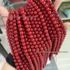 Second Generation Nan Hong Agate Persimmon Red Round Beads for DIY Jewelry and Prayer Beads