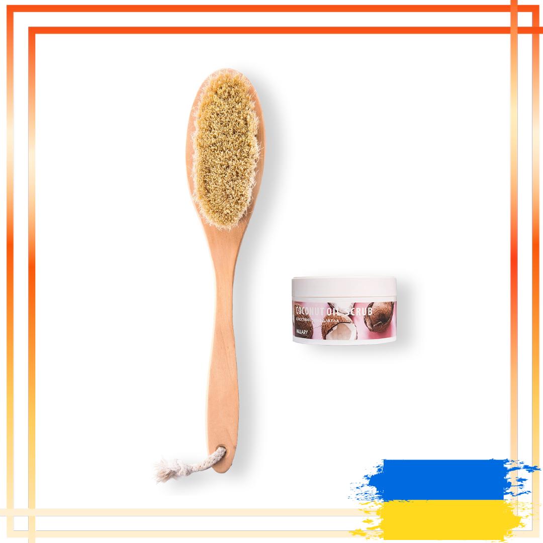 

Щітка для сухого масажу сизалевая Hillary + Скраб для тіла кокосовий Hillary Coconut Oil Scrub, 200 г