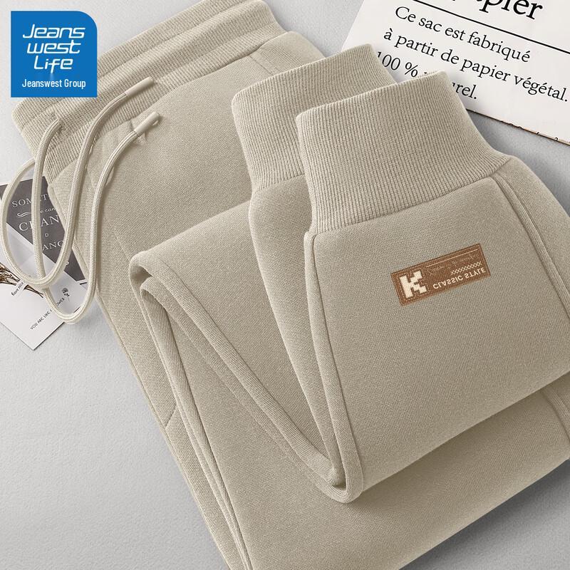 JEANSWEST LIFE Men's Cuffed Jogger Sweatpants