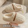 Household thermal fleece home slippers thick-soled plush winter cotton slippers cotton shoes non-slip winter