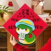 3D Lucky Door Sticker Cartoon Traditional Fortune Wall Stickers Chinese Style Blessing Sticker Door Window Stickers