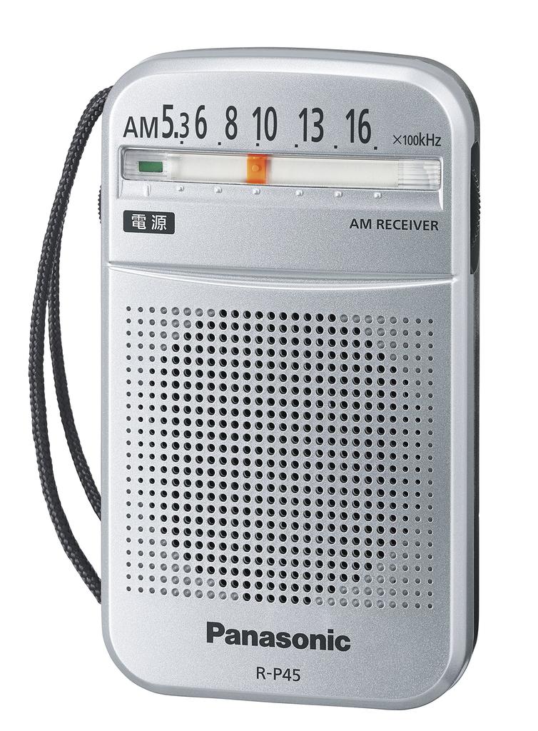 Panasonic AM 1-Band Radio (Silver) R-P45-S