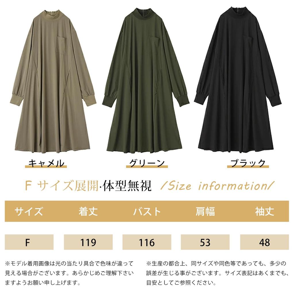 Merelop Ceto Long Sleeve Loose Plus High Solid Perfect for Everyday and Winter Women's Dress, A-Line, Fit, Sizes, Neck, Flattering, Color, Wear,