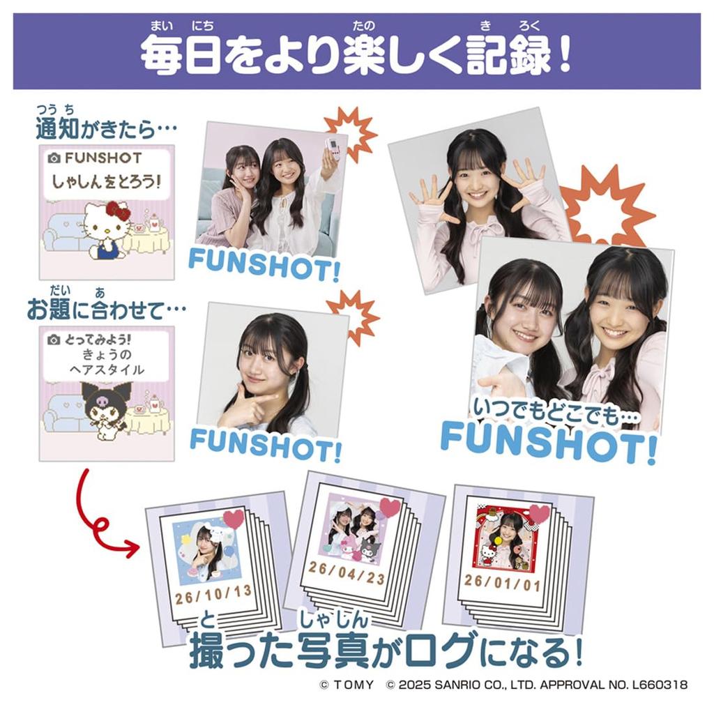 TAKARA TOMY FUNSHOT Kuromi