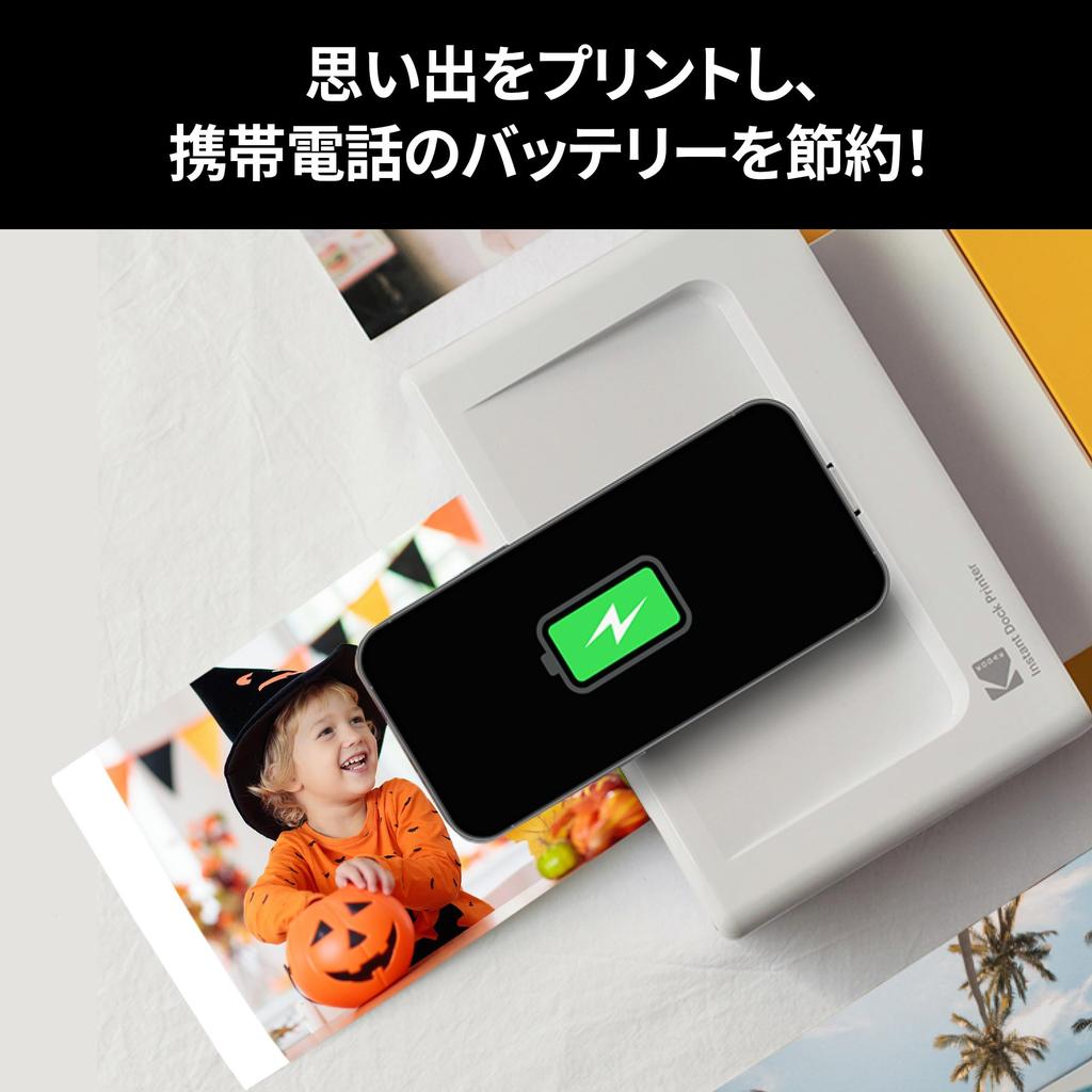 Kodak Dock Plus 4-Pass Instant Printer (10x15cm) + 10 Printer Units