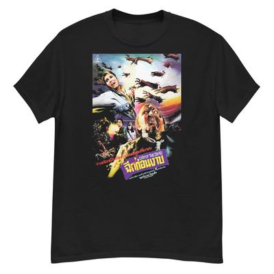 Giorno dei Morti culto zombie film fan poster thailandese arte t-shirt