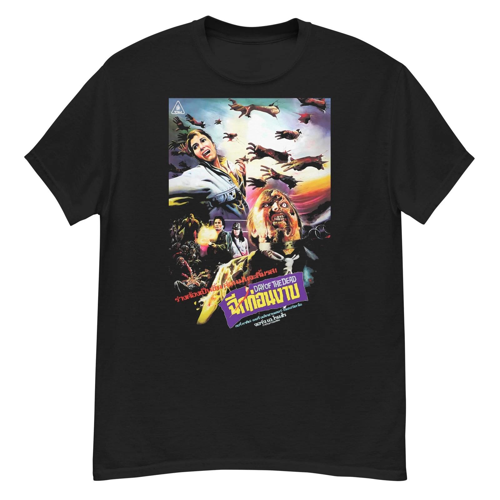 Day of the Dead cult zombie film fan Thai poster art t-shirt S