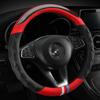 Carbon Fiber Leather Steering Wheel Cover 38CM Universal Car Steering Wheel Case Auto Supplies Non-slip Car Steering Wheel Cover
