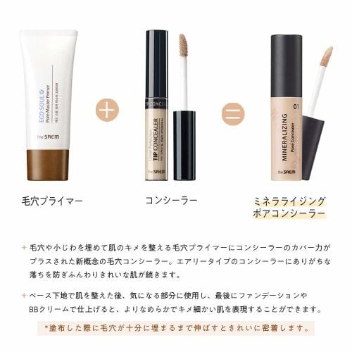 The Saem Japan Official Mineralizing Pore Concealer 1.5 Natural Beige 4ml 0141