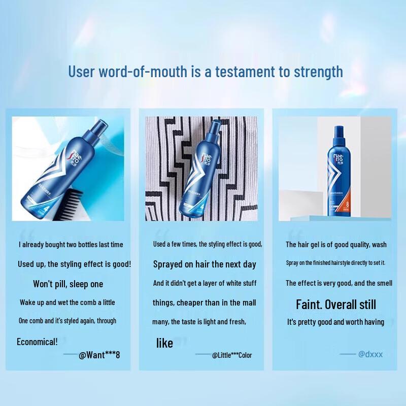 Meitao Hair Styling Gel (Shine Type)