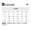 THE NORTH FACE 1990 Jacket Unisex NI2GN44A