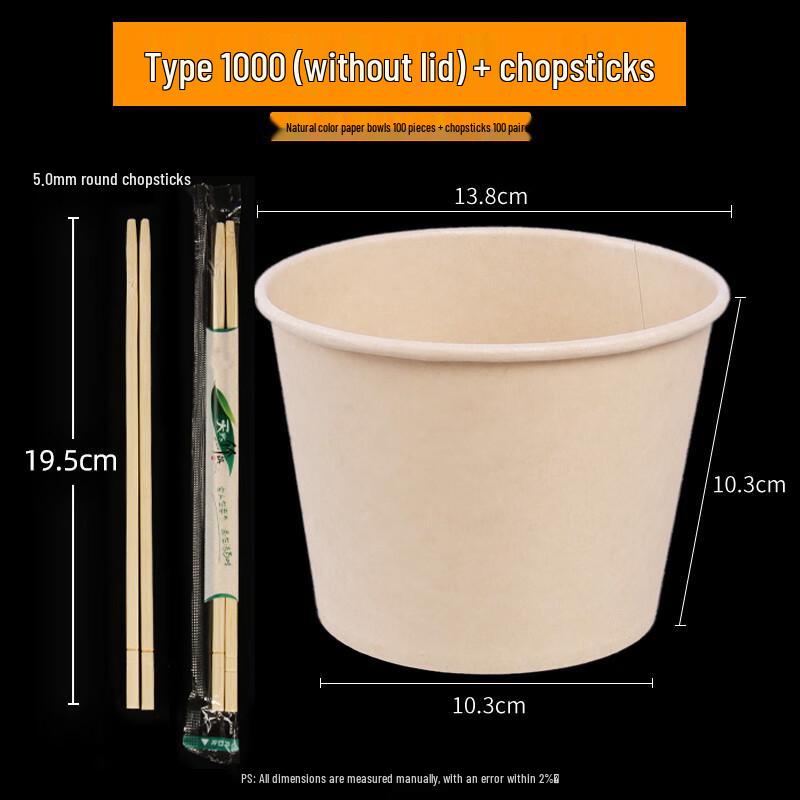 Yuduo Thickened Natural Paper Bowl & Chopsticks Set