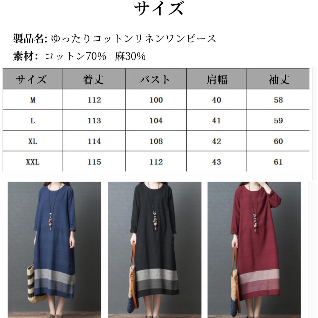 JINJUDUO Long Loose Midi Color Relaxed Sizes Office Fall Women's Cotton-Linen Dress, Sleeve, A-Line, Fit, Length, Block, Fit, M-2XL, Slimming,