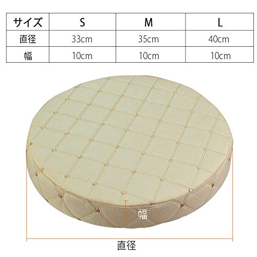 Chami Stool Cover Round Chair Cover Chair Cover Chair Cushion Chair Pad Ventilation Set of 2 (Beige 35cm)