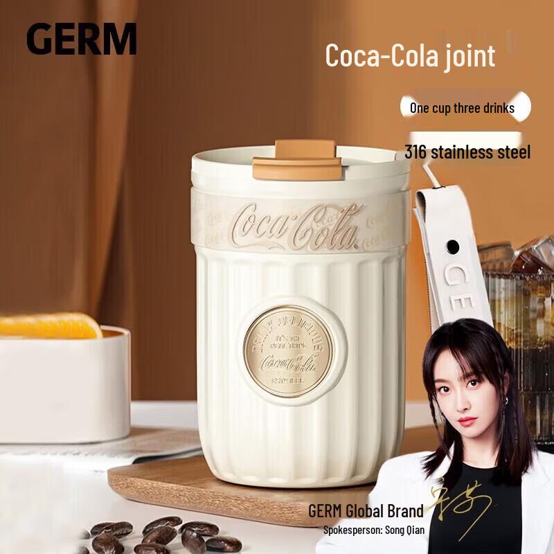Germ Coca-Cola Dual-Drink Insulated Cup