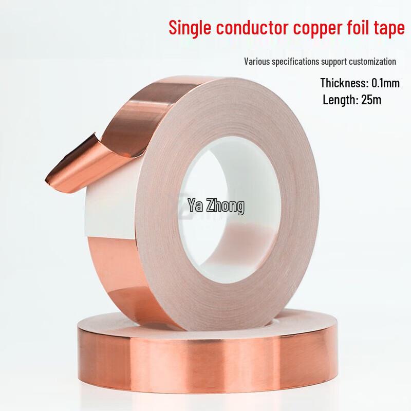 Yazhong Single Conductive Copper Foil Tape