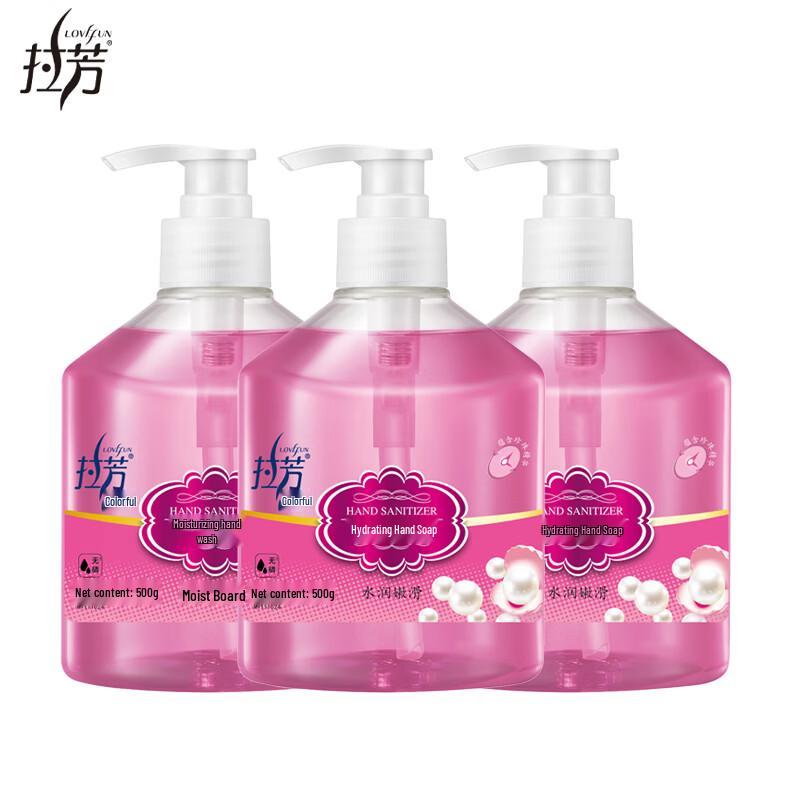 Увлажняющее мыло для рук Lafang