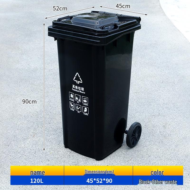 240L Outdoor Commercial Recycling Trash Bin with Lid