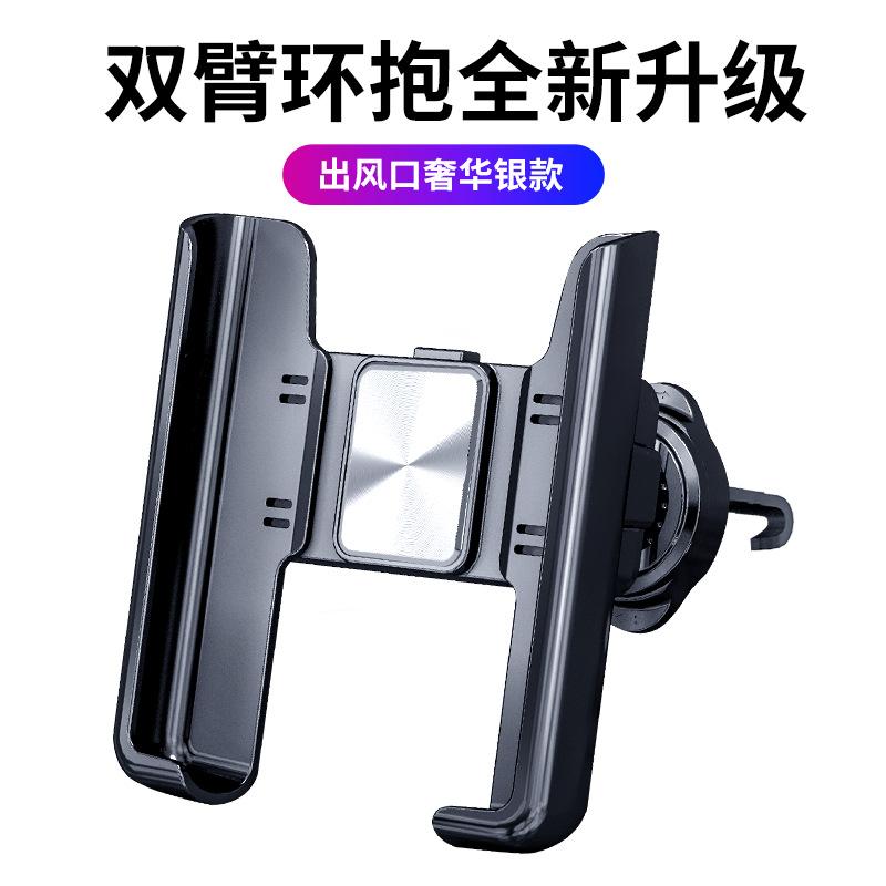 

Car Phone Holder 360° Rotation Stand for Cell Phone Universal Gravity Auto Phone Holder in Car Air Vent Clip Mount GPS Support