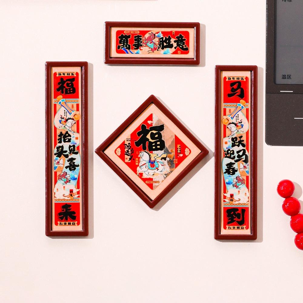 Chinese Style Spring Festival Magnet Red Refrigerator Decorative Magnet Spring Festival