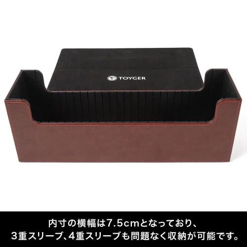 TOYGER FreeDAM - Card Storage with Freely Removable Dividers (Black)