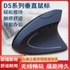 OLOEY Wireless Vertical Bluetooth Mouse