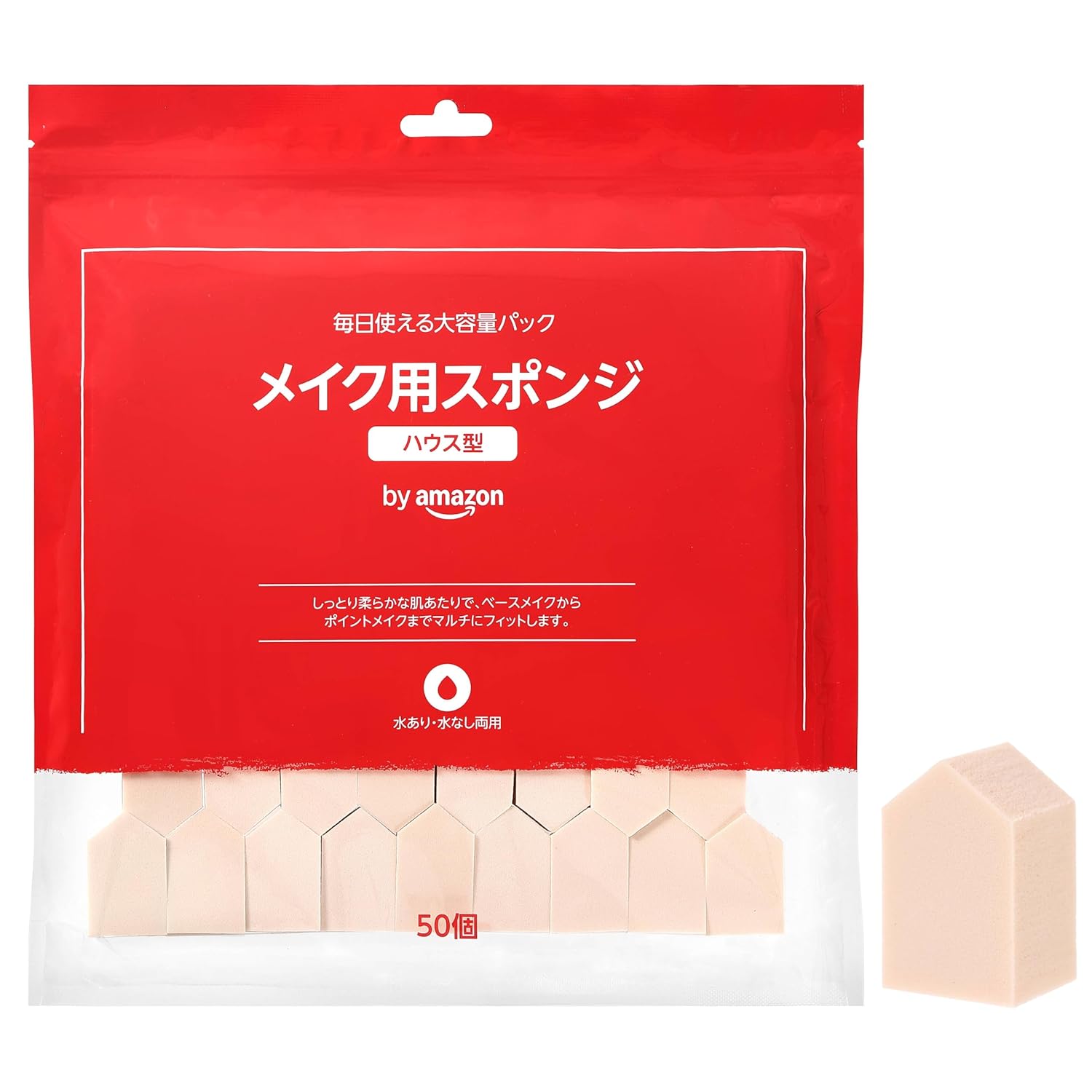 Makeup sponge house shape 50 pieces large capacity use water without