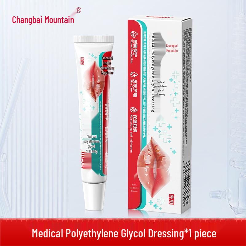Changbai Mountain PEG Lip Balm for Moisturizing & Nourishing Dry, Cracked Lips: Soothe Cheilitis & Peeling for Men & Women.
