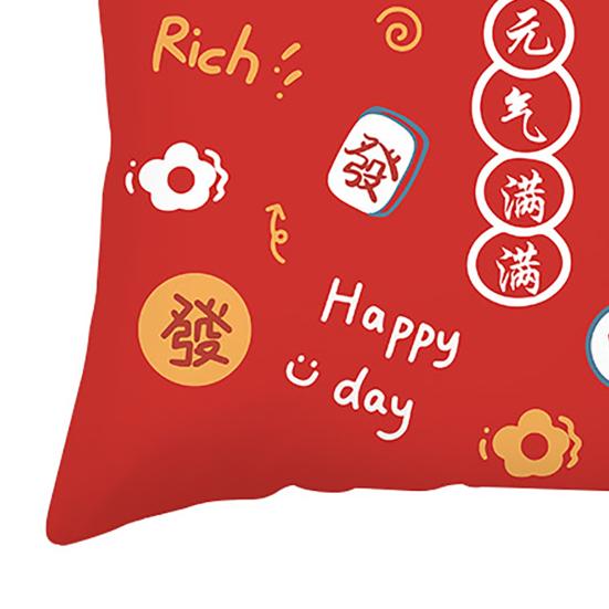 Kissenbezug, schrumpffest, festlicher Touch, tragbar, attraktiv, elastisch, vielseitig einsetzbar, Kissenbezug für Geschenke