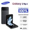 Samsung Smartphone Galaxy Z Flip4 SM-F721N: diseño plegable, admite idioma ruso