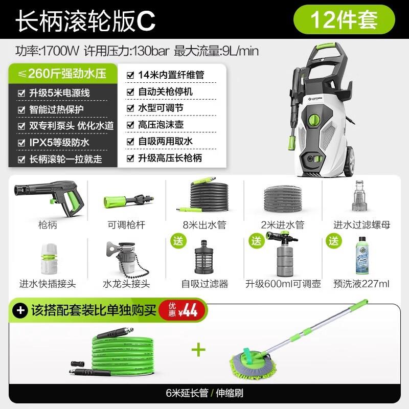 CHUGOUXIANG High-Pressure Car Washer CN plug (adapter included)