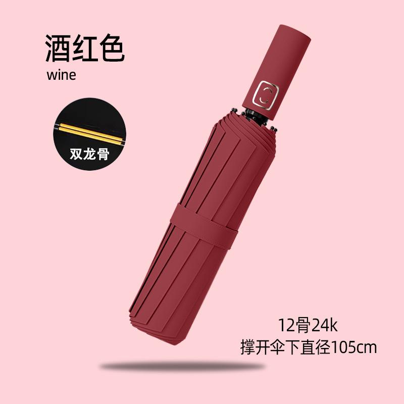 Парасолька Парасолька Складна Удосконалена Сонцезахисна Парасолька Вінілова Трискладна Парасолька від Сонця Парасолька Подвійного Призначення від Сонячного Світла та Дощу Велика Автоматична Парасолька