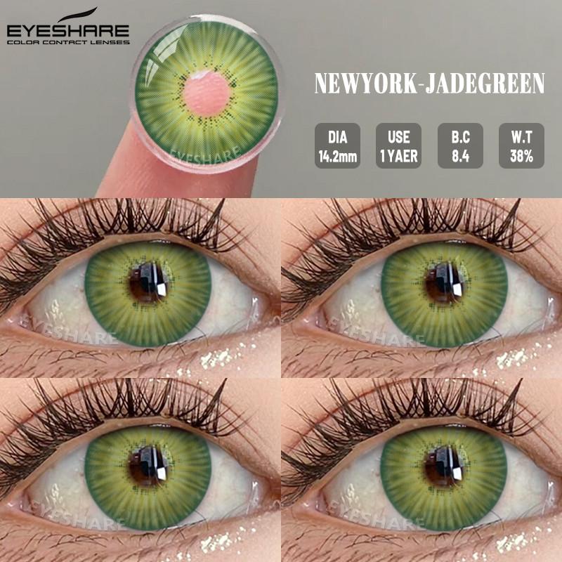 EYESHARE 1 Pair Cosplay Contact Lenses for Eyes Vampire Party Cosplay Colored Softlens 14.5mm Halloween Lens
