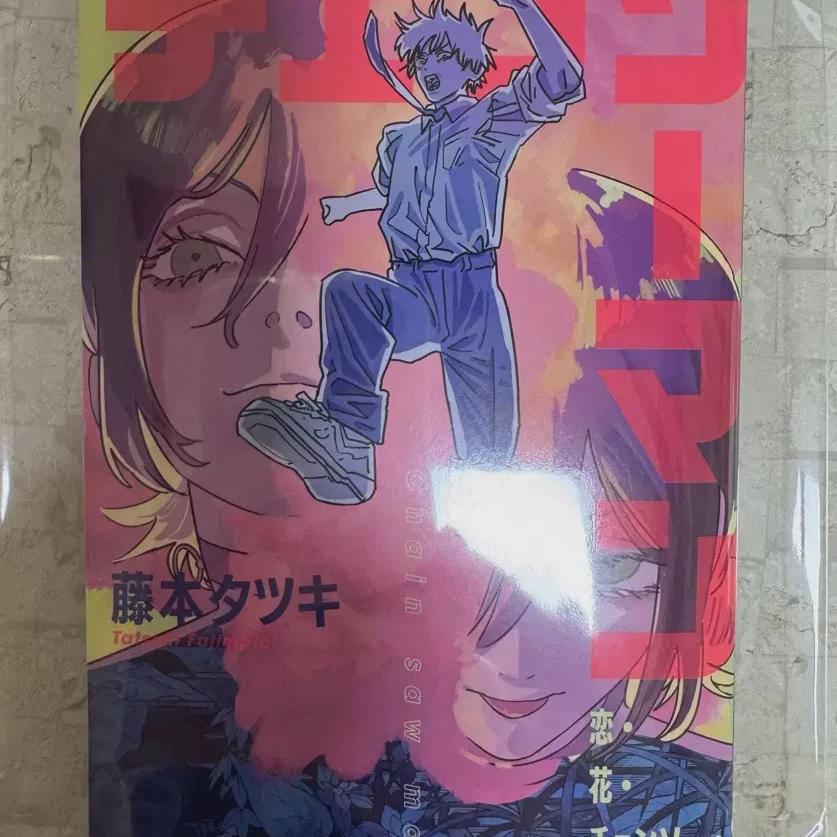 Same-day Shipping On The Chainsaw Man Reese Movie Version In Japan With A Pre-order Benefit 1st Week