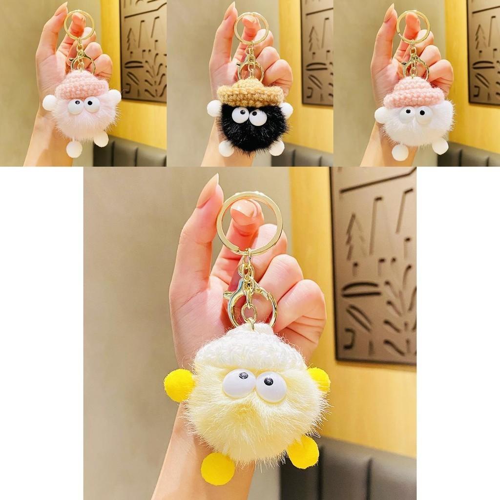 Cute Cartoon Plush Keychain With Yarn Hat Great For Festive Party Favors