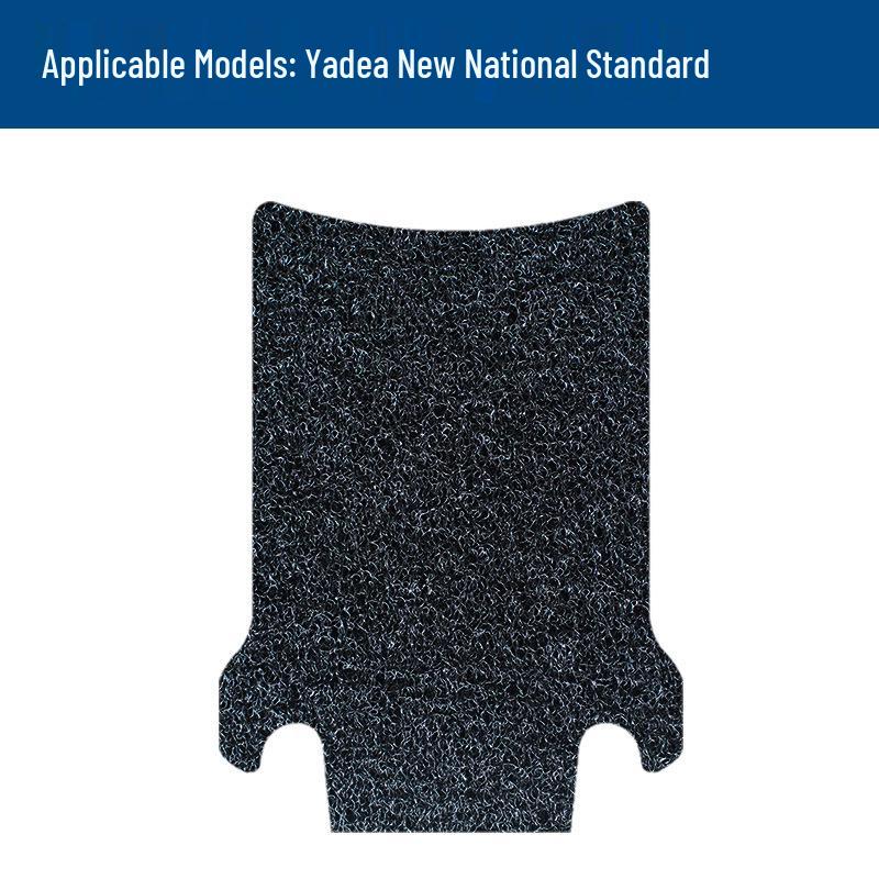 

Yadea Mofang Electric Bicycle Wear-resistant Waterproof Anti-slip Foot Pedal Coil Mat