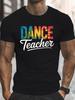 DANCE Teacher Print, Men's Round Crew Neck Short Sleeve Tee, Casual T-ShirtCasual Comfy Lightweight