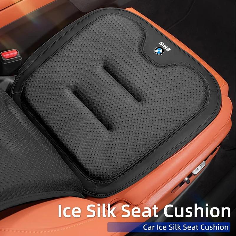 Car Sticker 2025 Hot Car Seat Lumbar Cushion Cover Lce Silk Booster Bushion Four Seasons General Car Interior For BMW E46 E90 E6