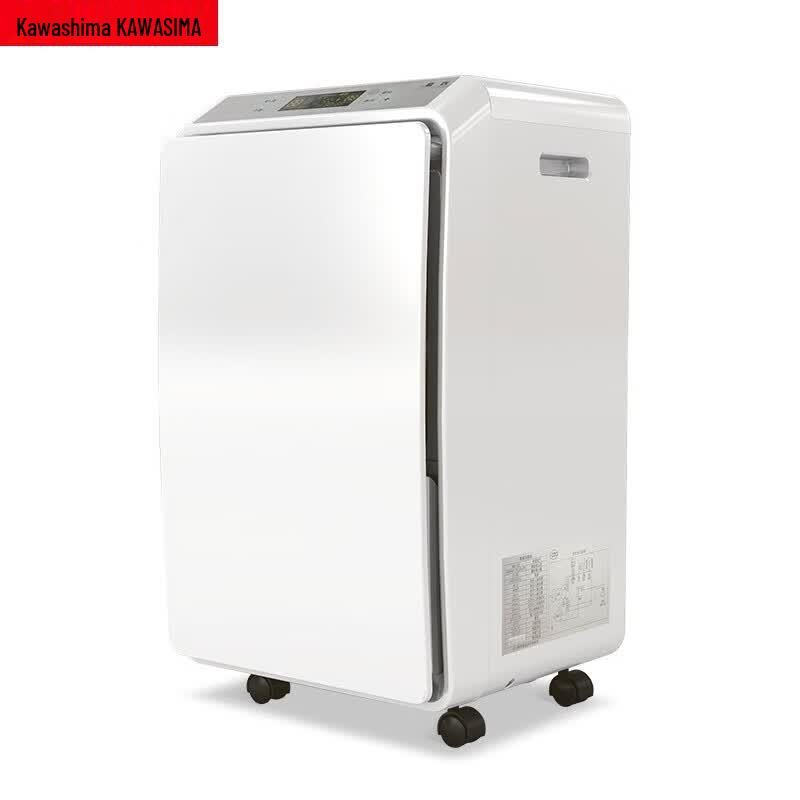 Kawashima CF-58B Industrial Dehumidifier CN plug (adapter included)