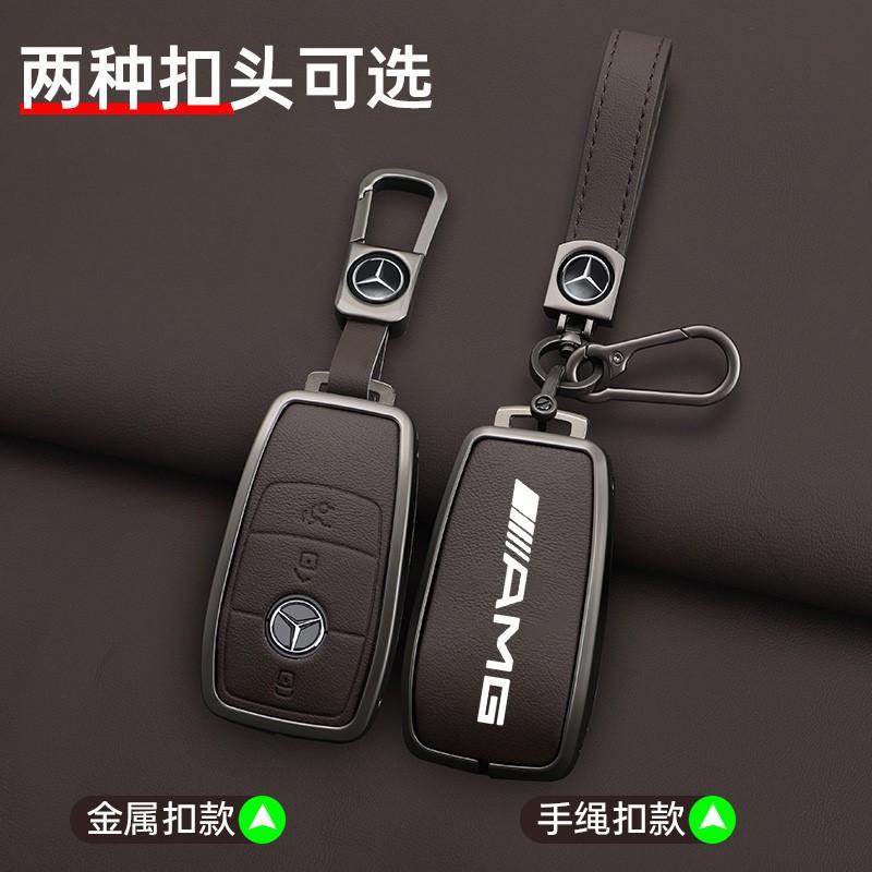 FSI1  Car Key Case Cover Holder Shell For Mercedes Benz AMG A B C E S Class W204 W205 W212 W213 W176 GLC CLE CLA GLB GLC GLS W177 W222
