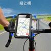 SPORTLINK Bicycle Smartphone for Motorcycles and GPS High Strong Easy Compatible with iPhone Pro and Multiple Models Holder, Waterproof, Smartphones,