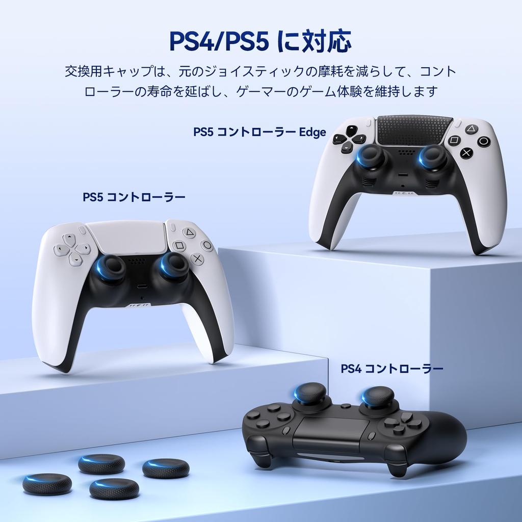 NEWDERY PS5 Controller Replacement Stick for PS4 PS5 and PS5 Controller Edge Replacement Joystick Caps for Full Comfortable Easy Black Caps, 10-Piece