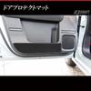FJCRAFT Honda Kompatibel Freed GT Serie Türschutz und Kratzschutz Hergestellt in Carfeel Finish Schutz [H60] Matten, Flecken, Kratzer, Resistent, Japan, (Schleife