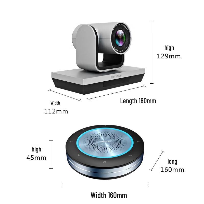 Yansheng HD Video Conferencing & E-Learning Systems (CN version)